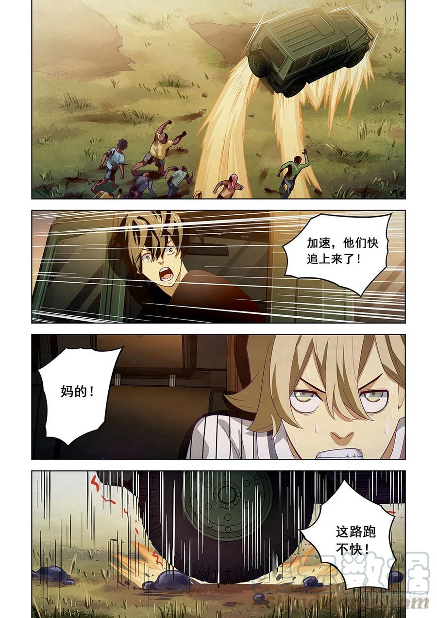 The Last Human Ch.40 p11