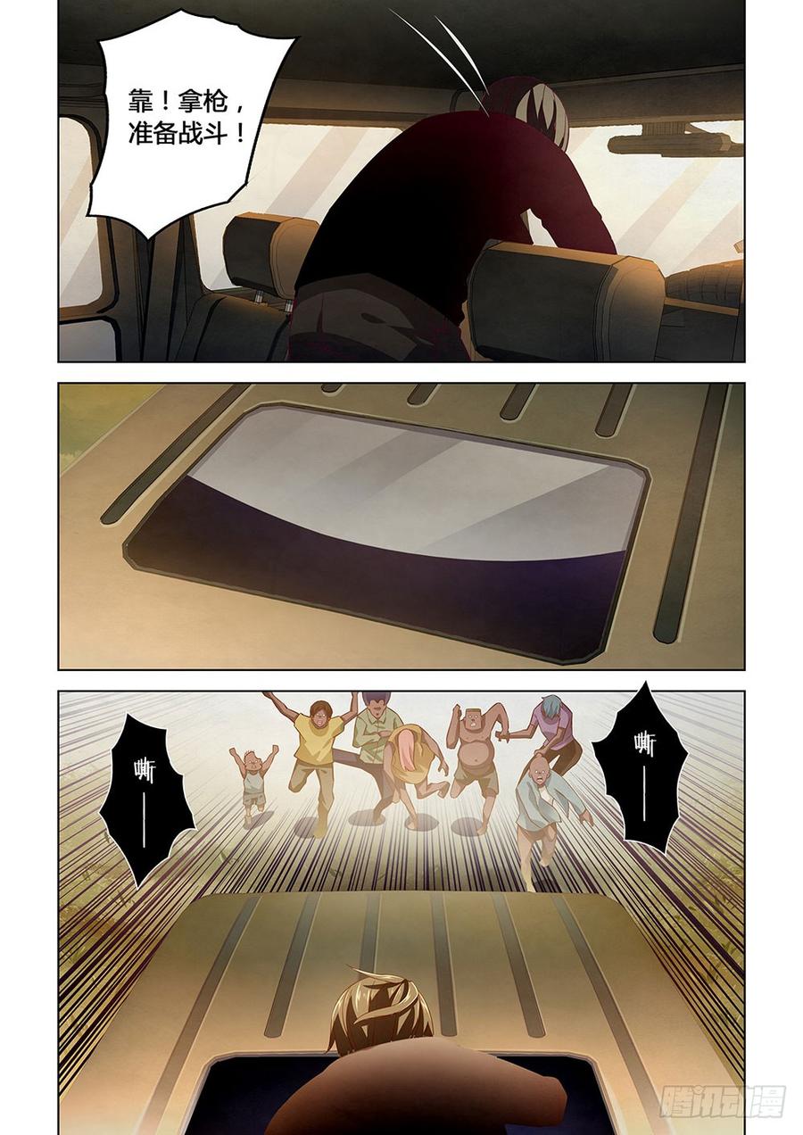 The Last Human Ch.40 p12