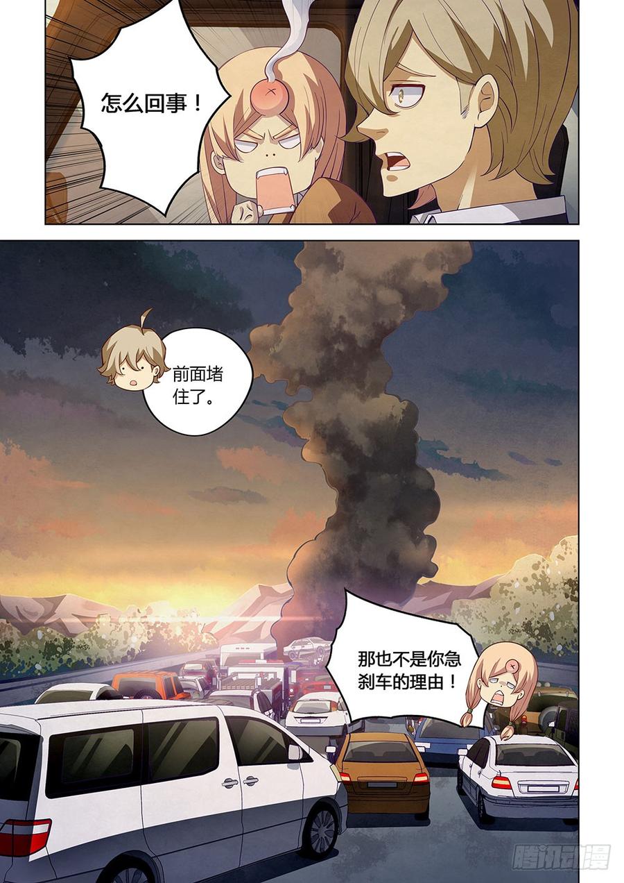 The Last Human Ch.40 p5