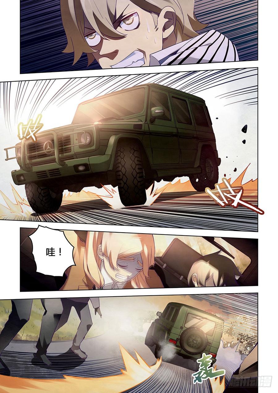 The Last Human Ch.40 p9