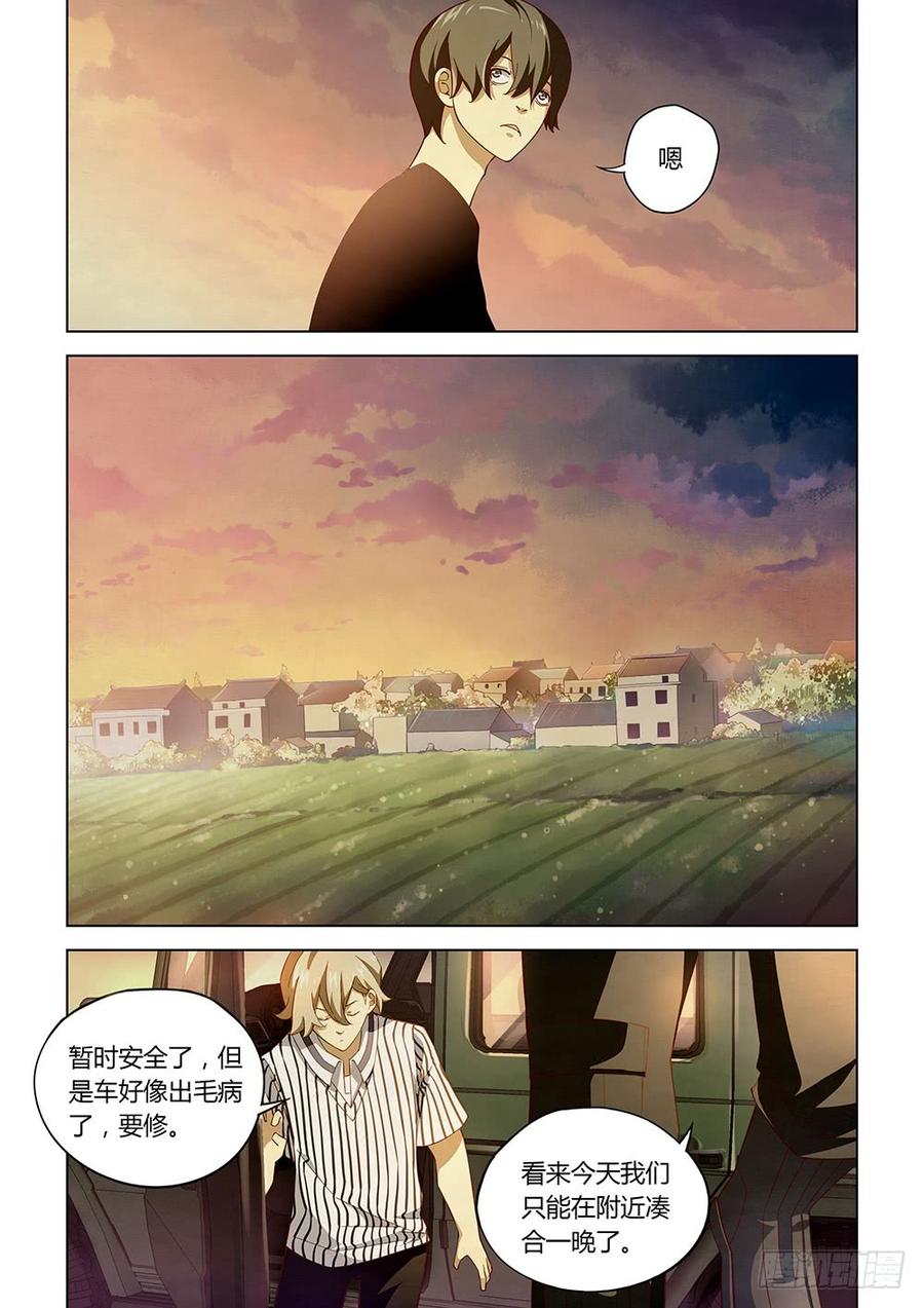 The Last Human Ch.41 p10