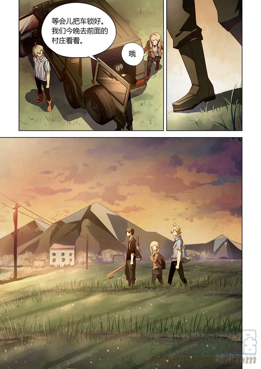 The Last Human Ch.41 p11
