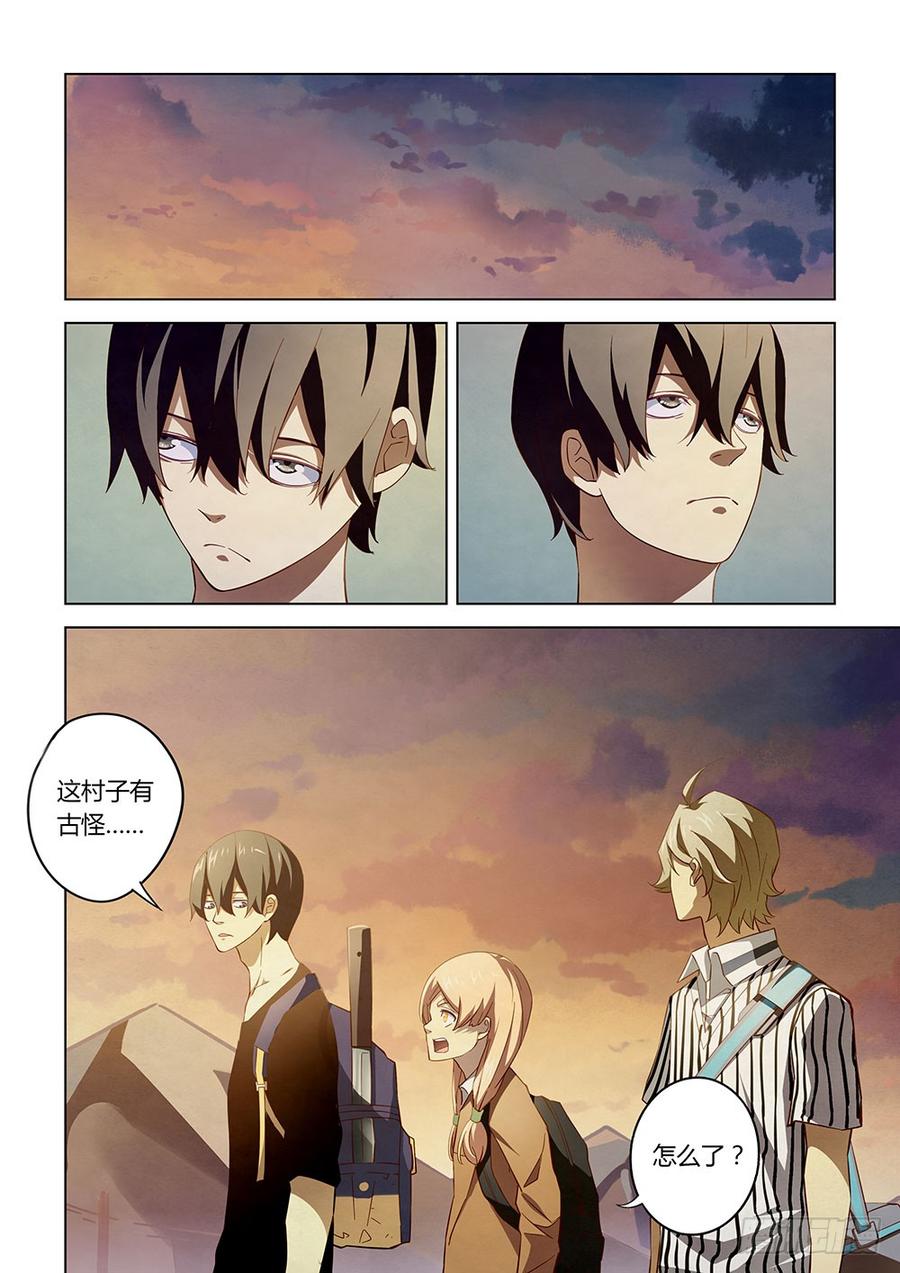 The Last Human Ch.41 p12