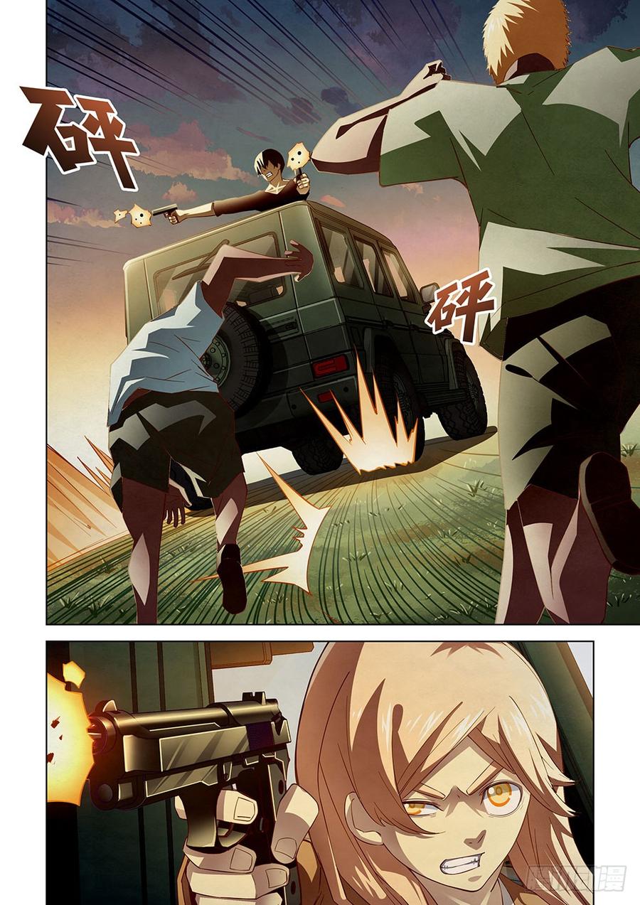 The Last Human Ch.41 p2