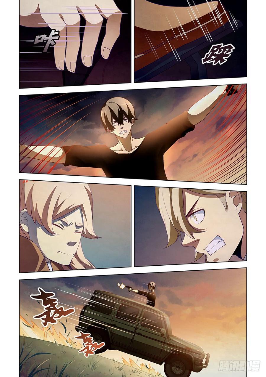 The Last Human Ch.41 p6