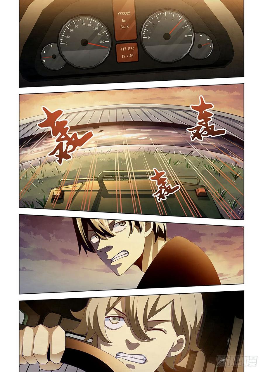 The Last Human Ch.41 p7