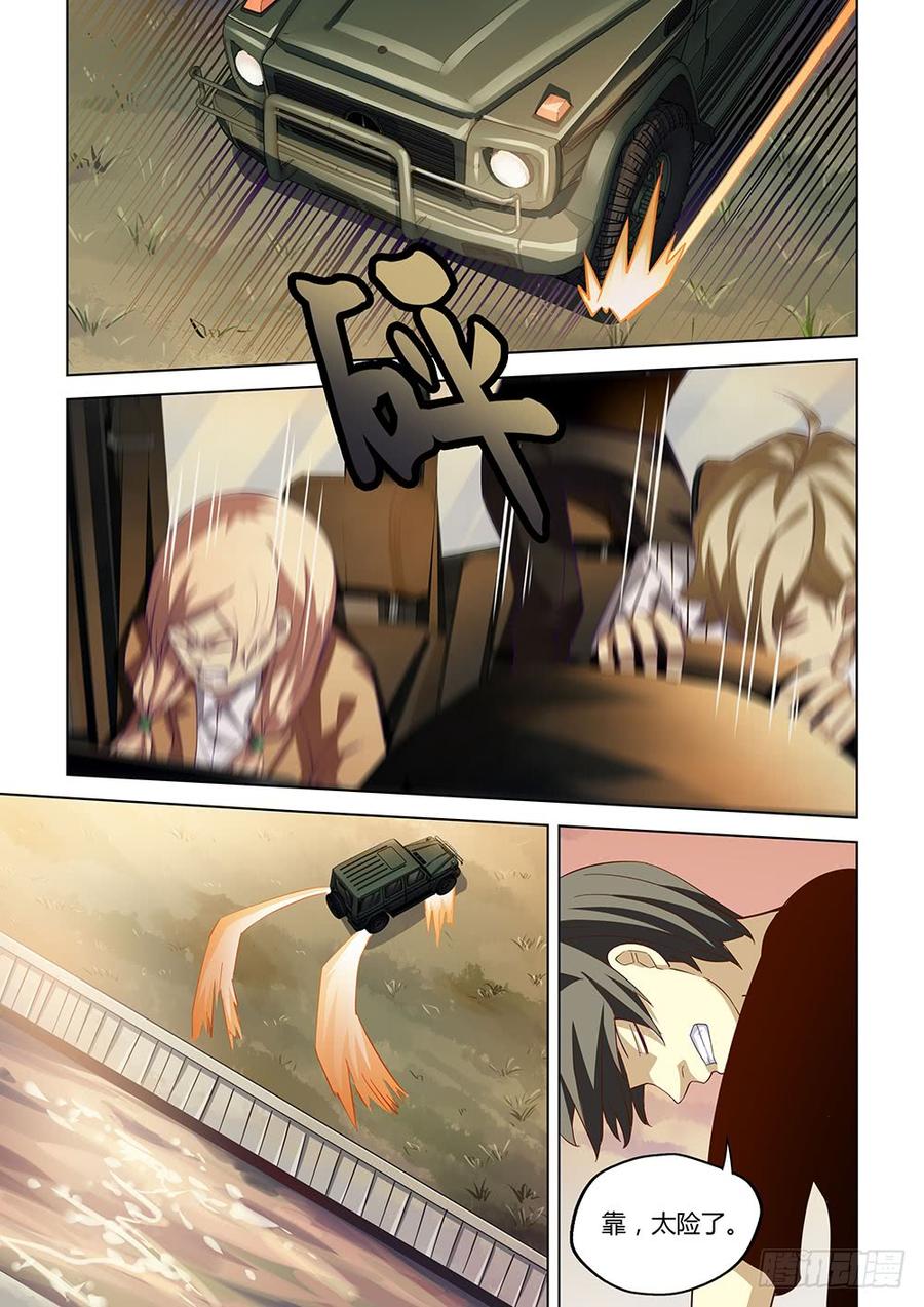 The Last Human Ch.41 p9