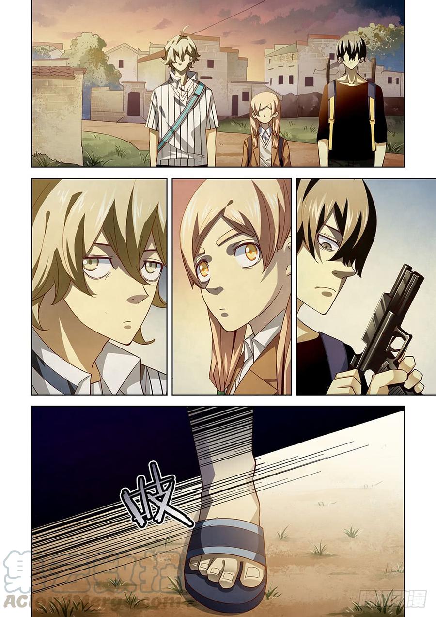 The Last Human Ch.42 p1