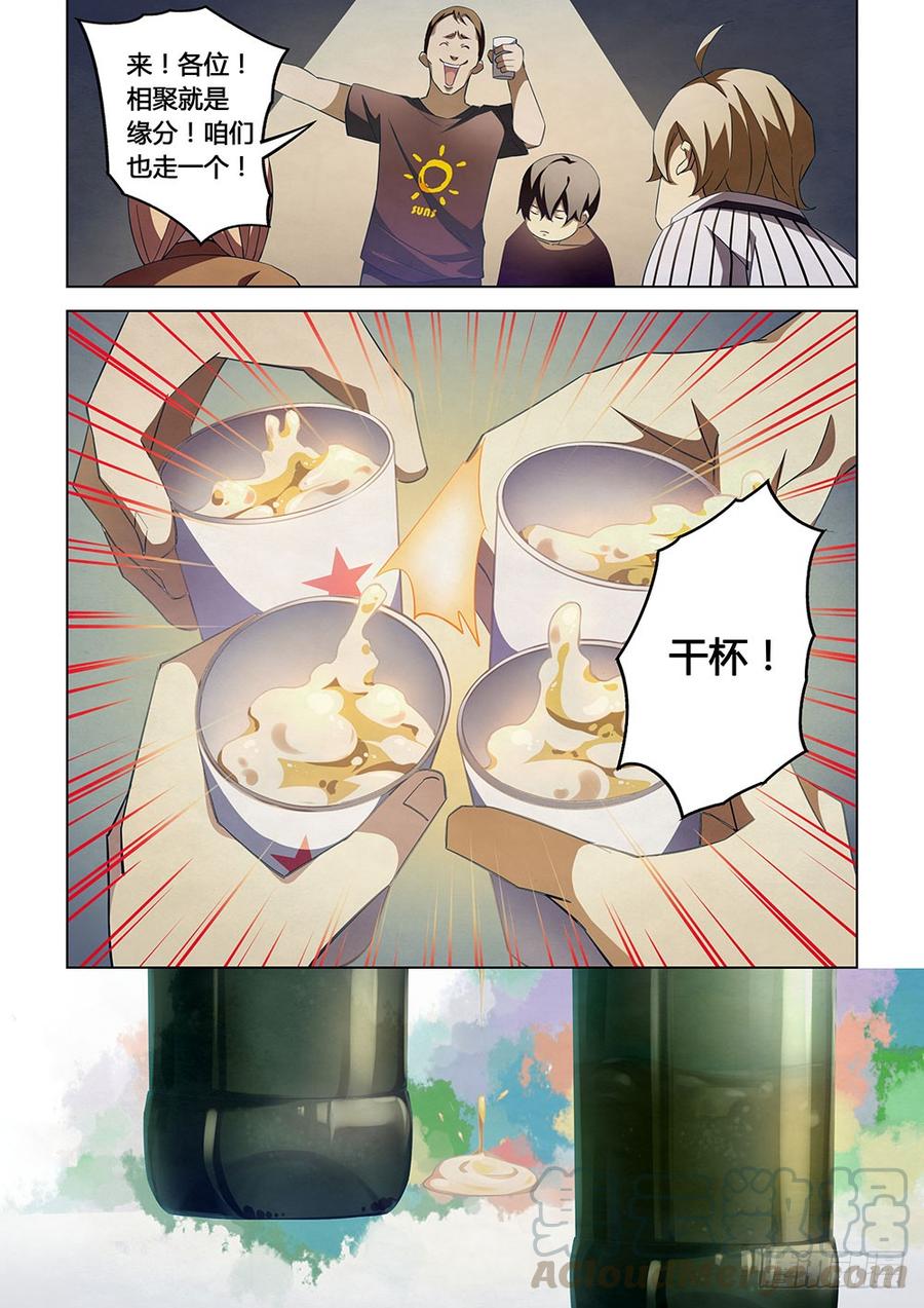 The Last Human Ch.42 p11