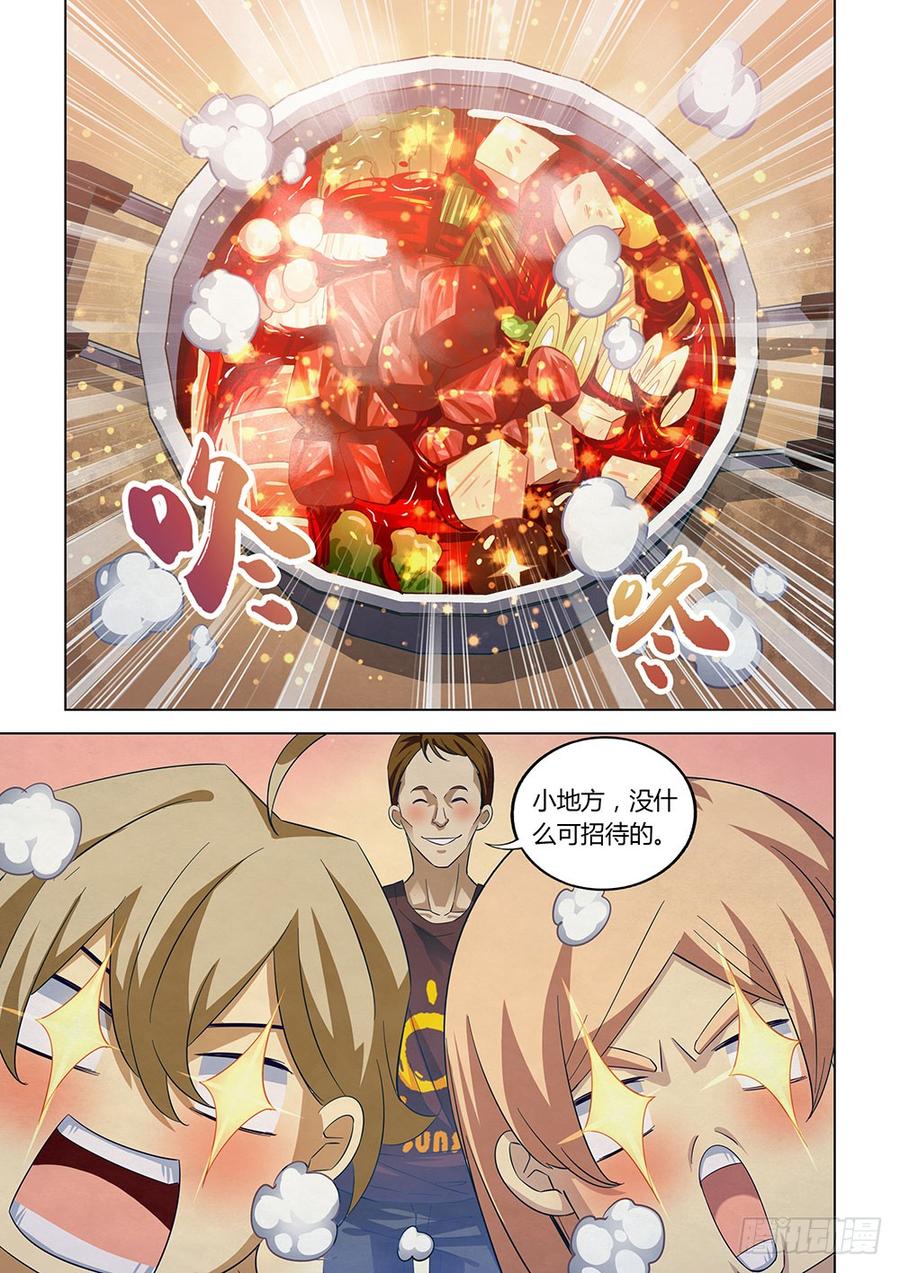 The Last Human Ch.42 p8