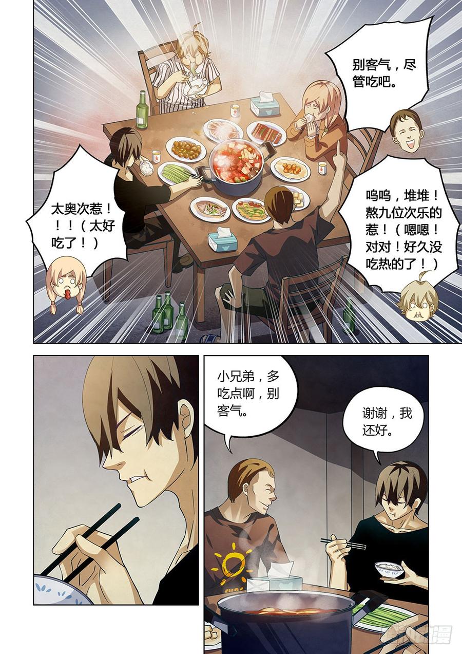 The Last Human Ch.42 p9