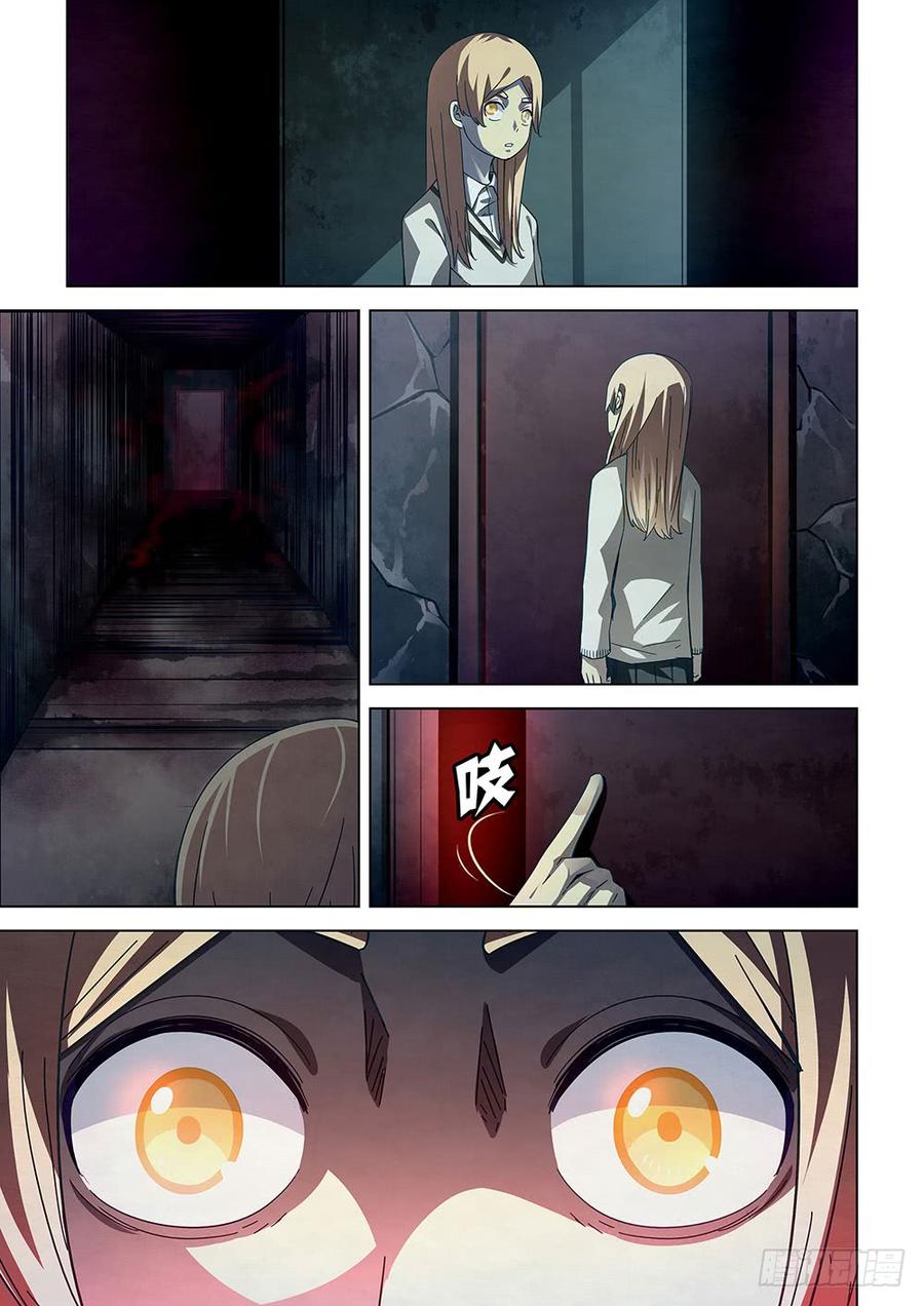 The Last Human Ch.44 p4