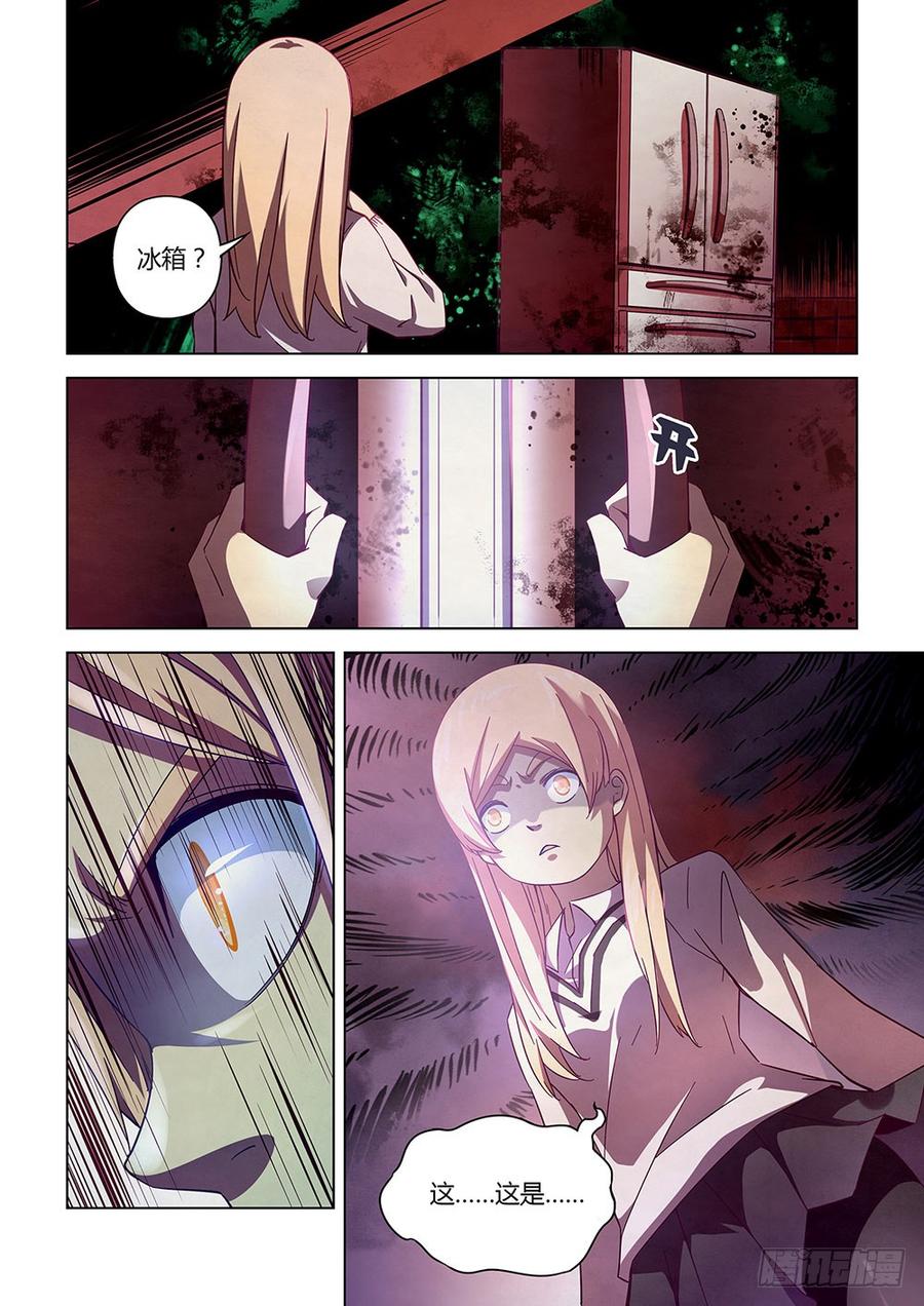 The Last Human Ch.44 p6