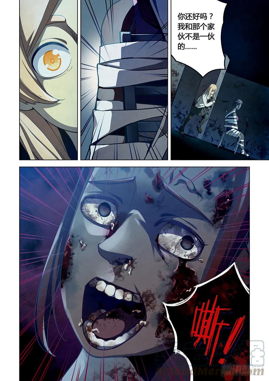 The Last Human Ch.45 p11