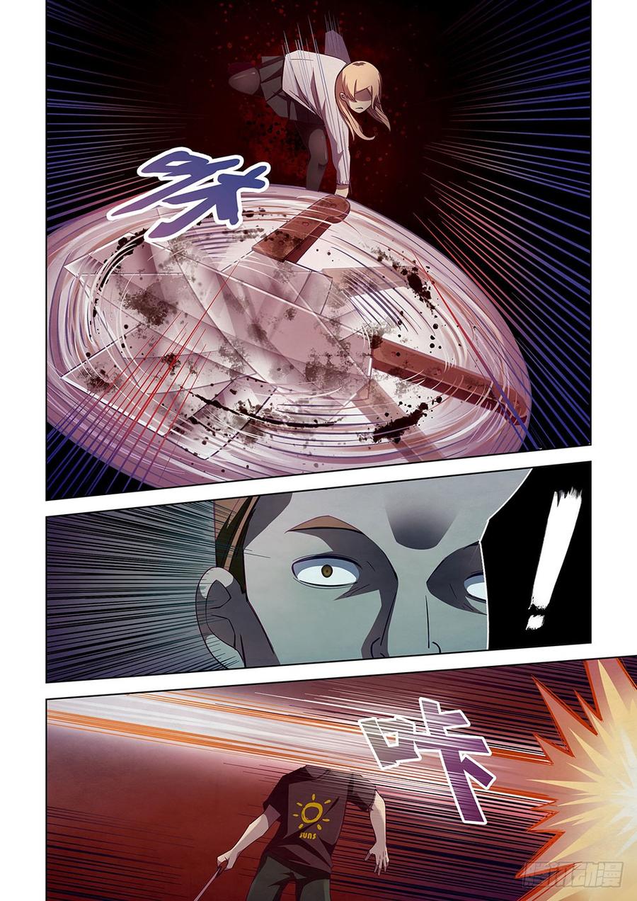 The Last Human Ch.45 p3