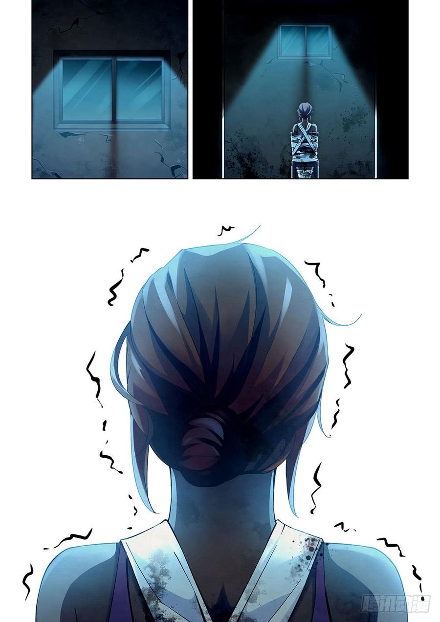 The Last Human Ch.45 p9