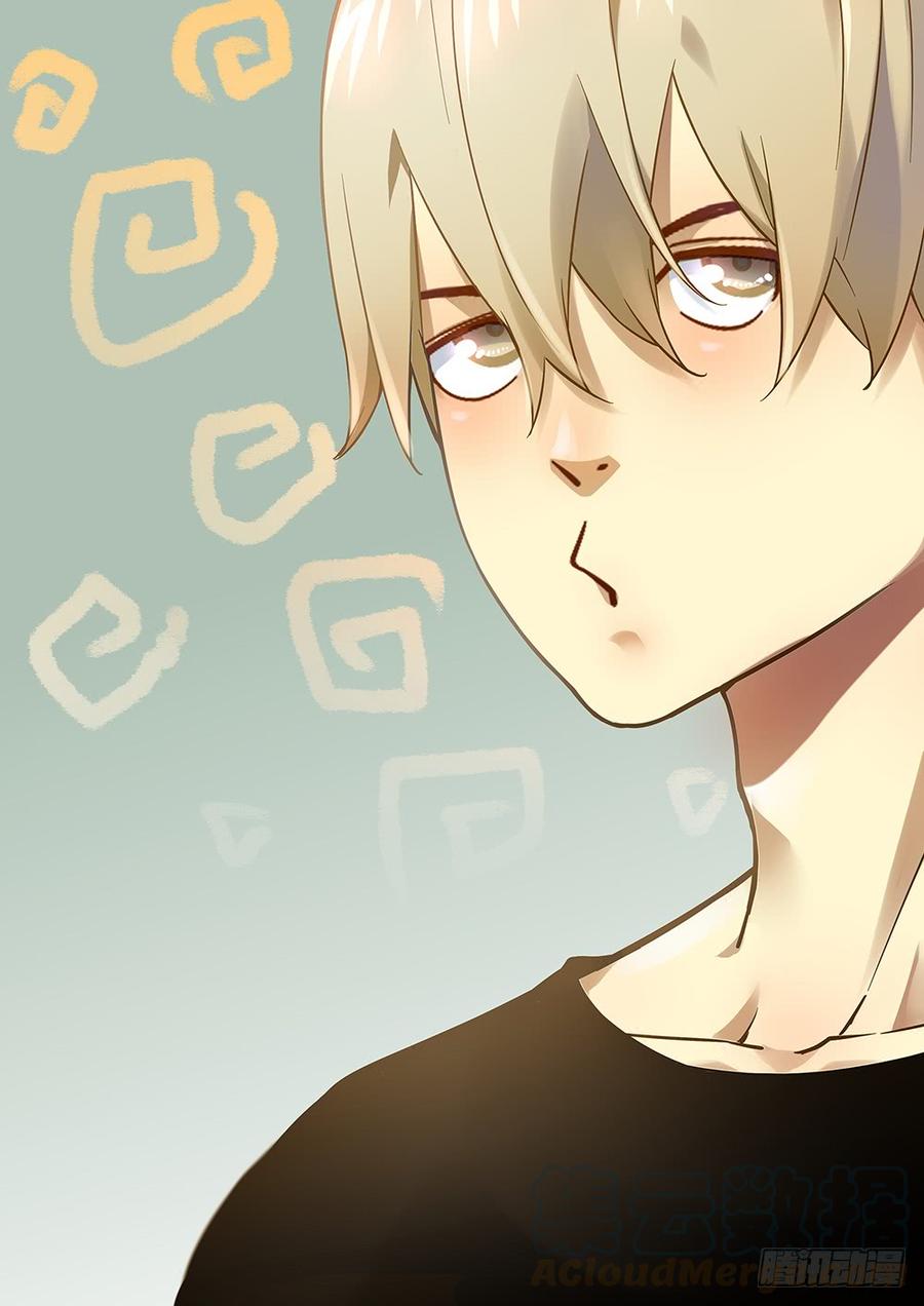 The Last Human Ch.46 p1
