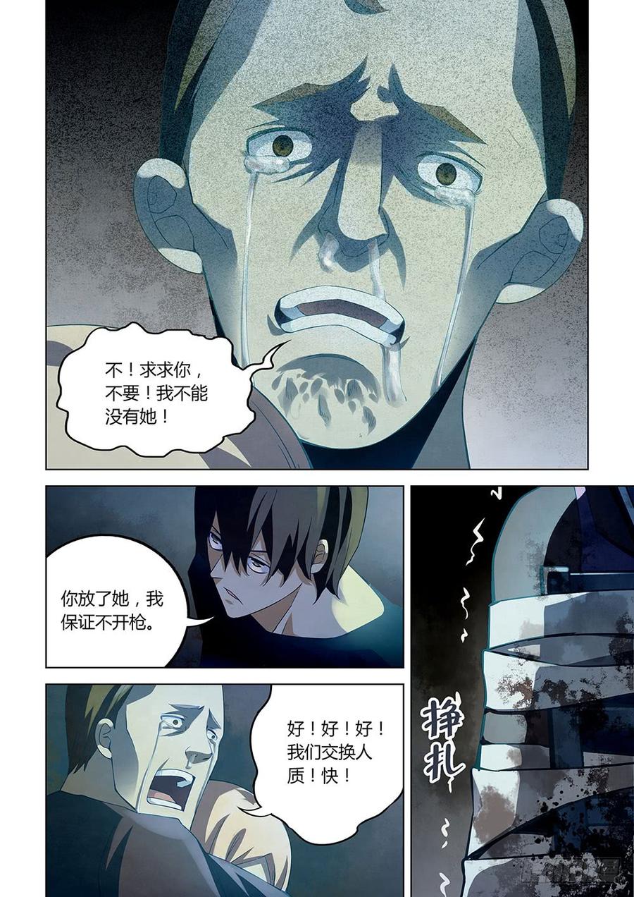 The Last Human Ch.47 p10