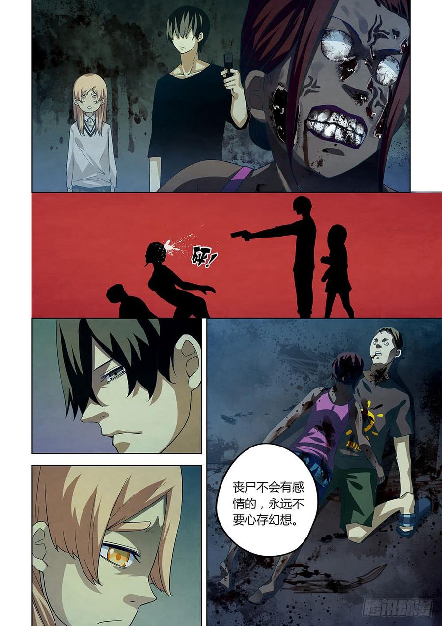 The Last Human Ch.48 p10
