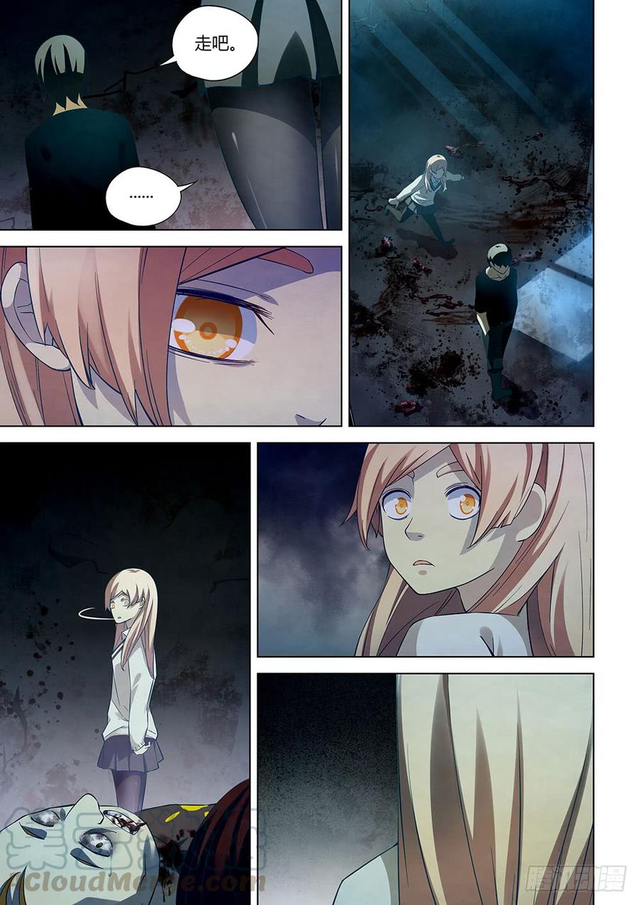 The Last Human Ch.48 p11