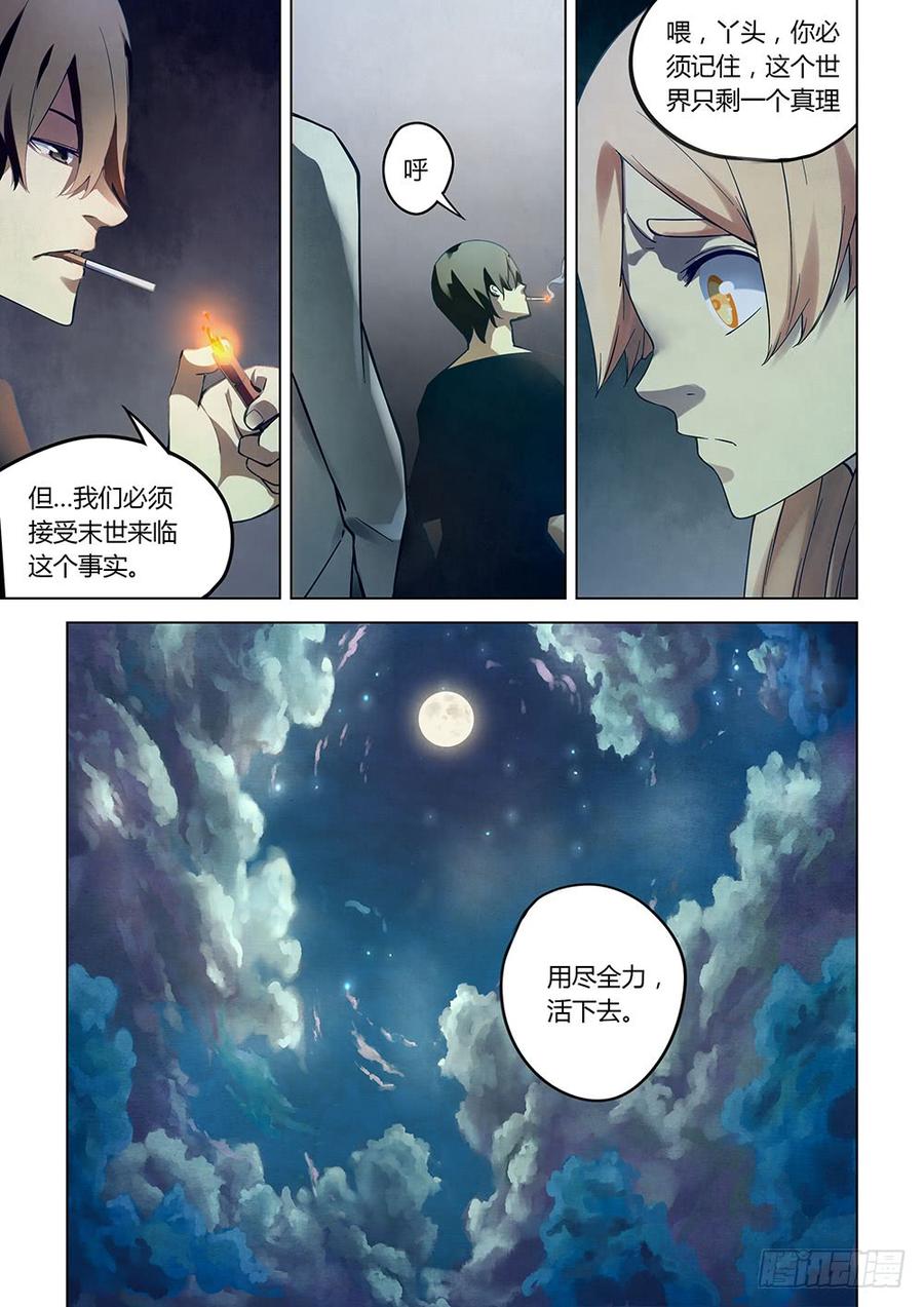 The Last Human Ch.48 p13