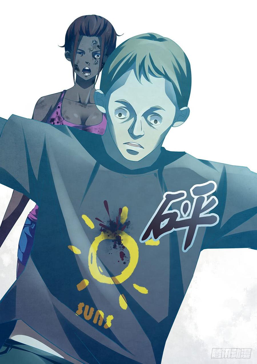 The Last Human Ch.48 p4
