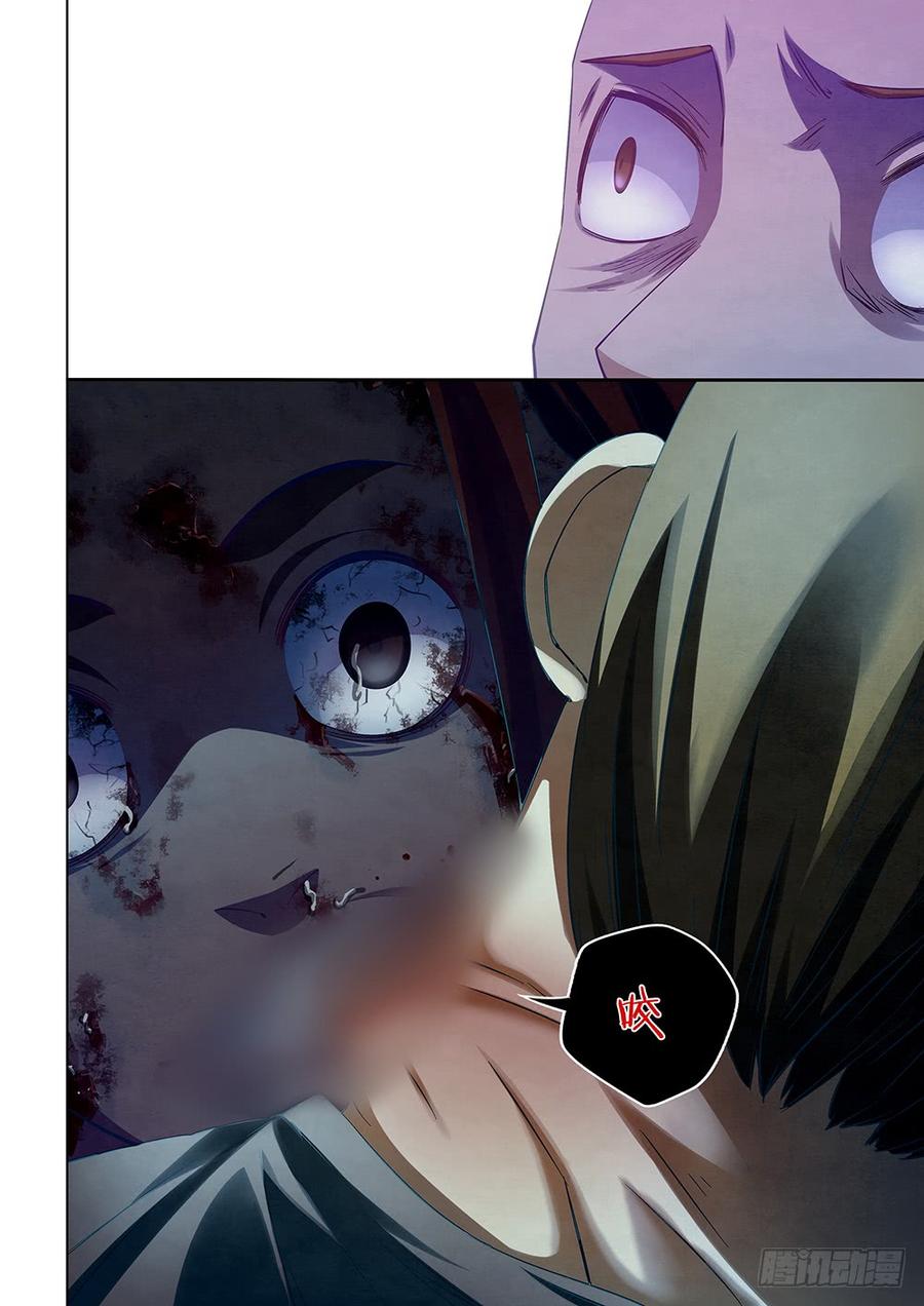 The Last Human Ch.48 p8