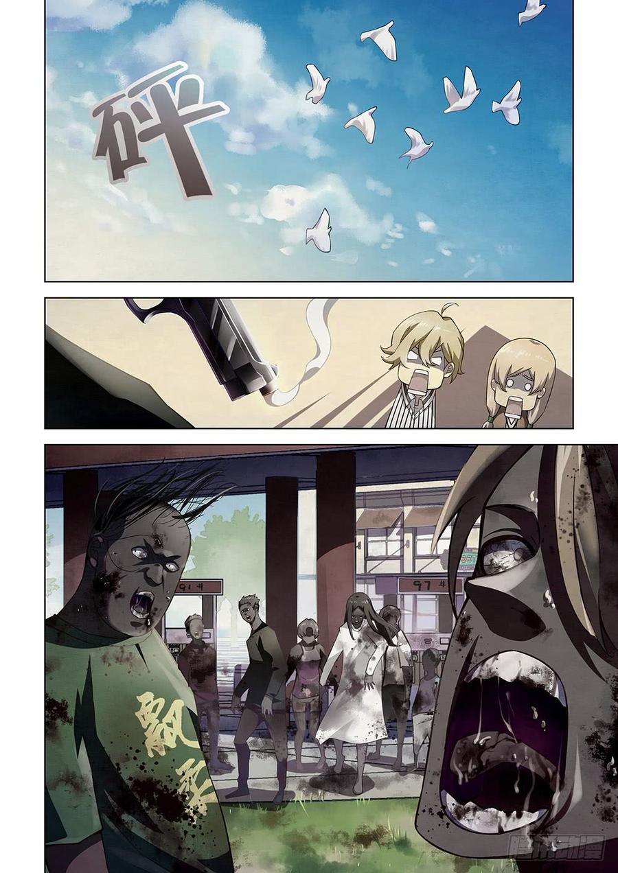The Last Human Ch.49 p10