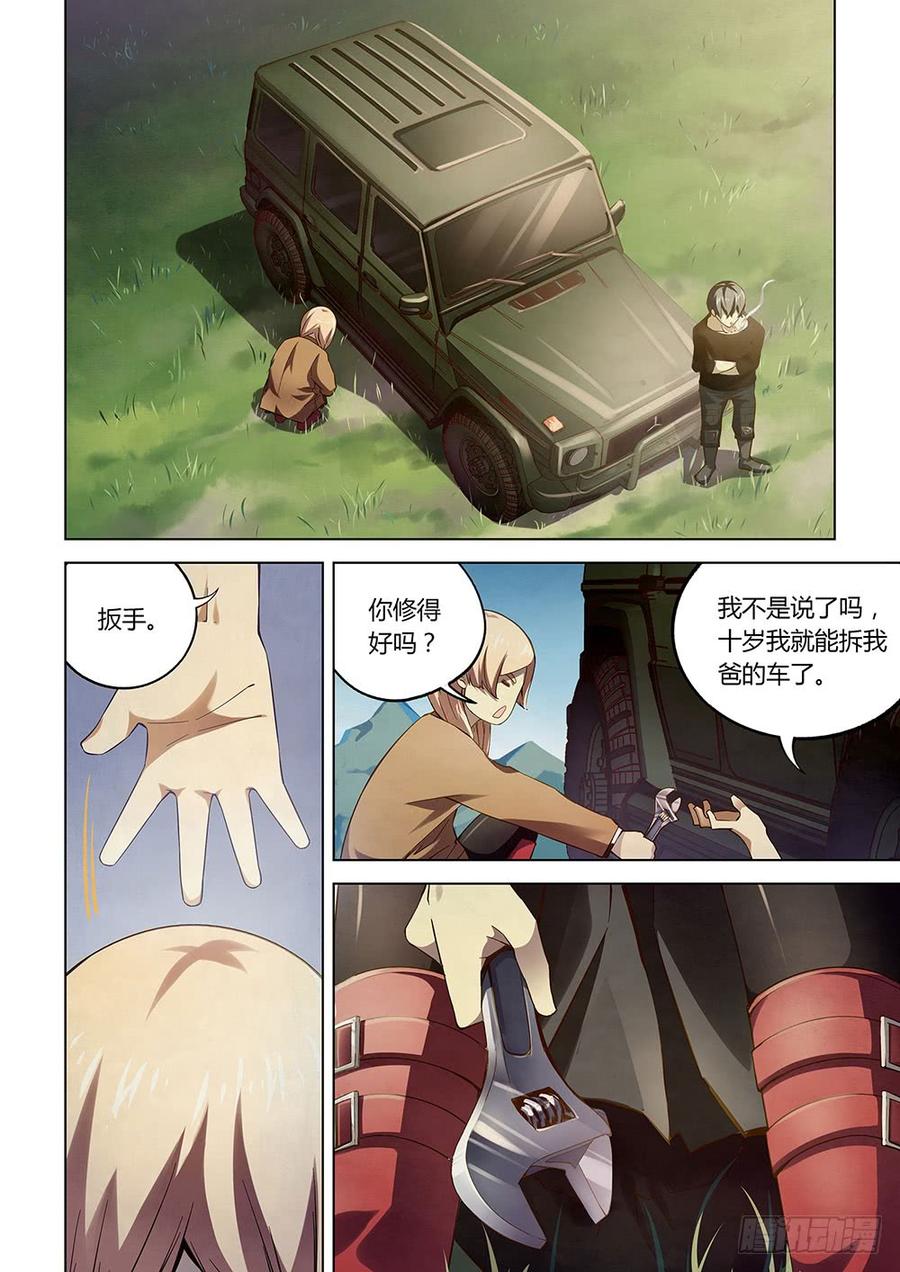 The Last Human Ch.49 p2