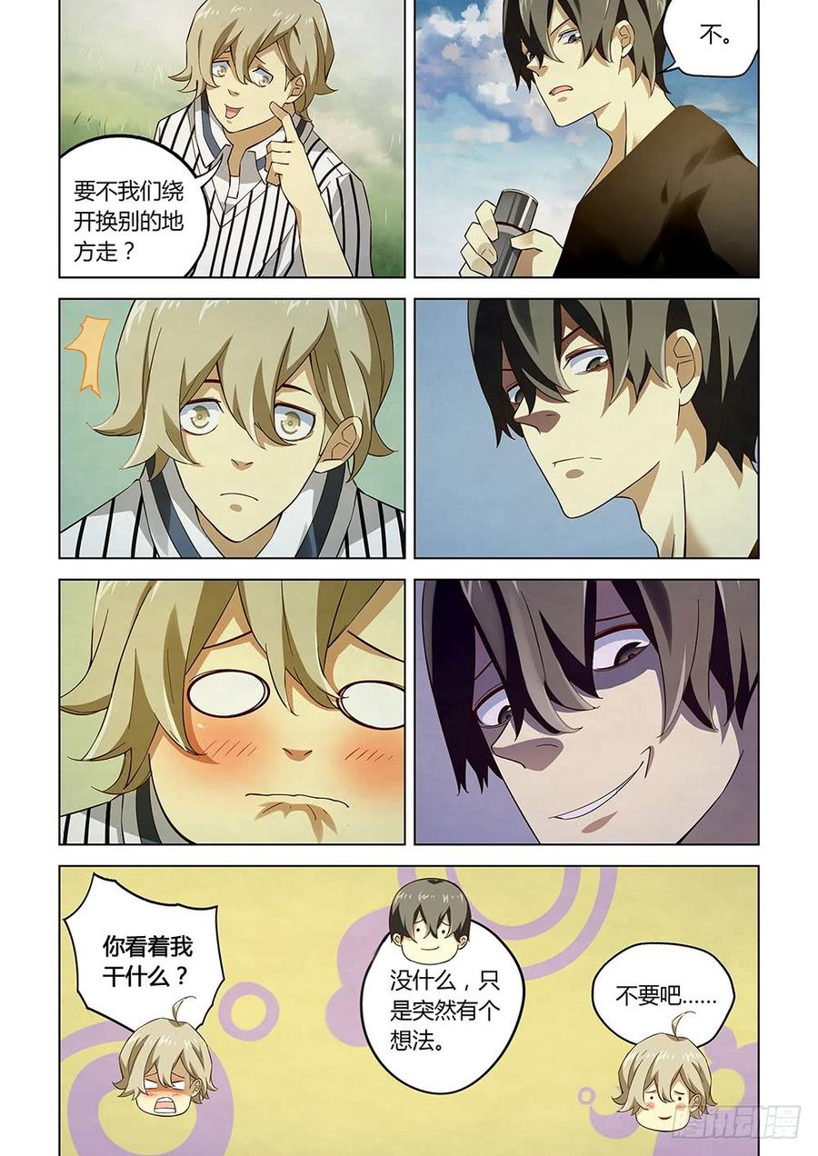 The Last Human Ch.49 p6