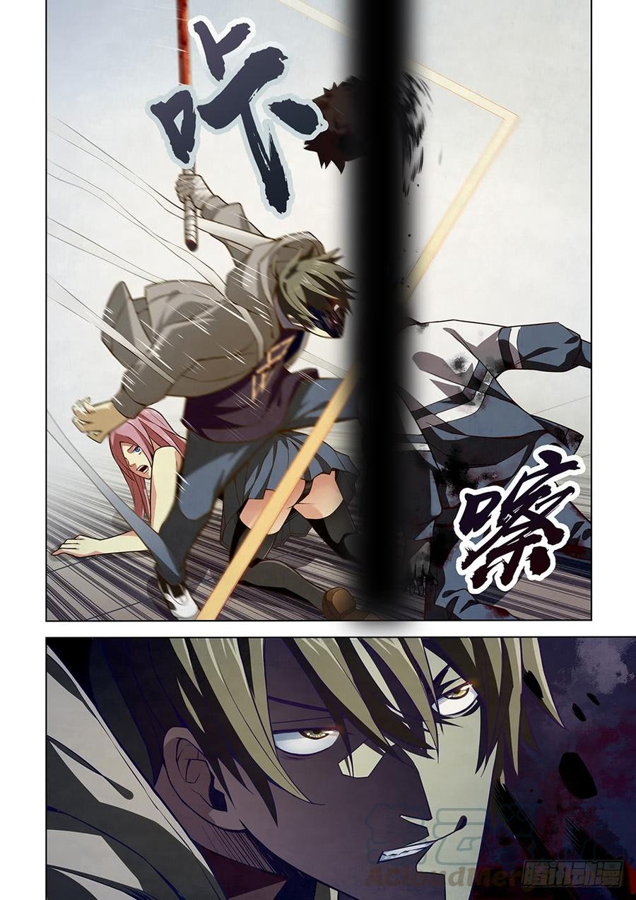 The Last Human Ch.5 p1