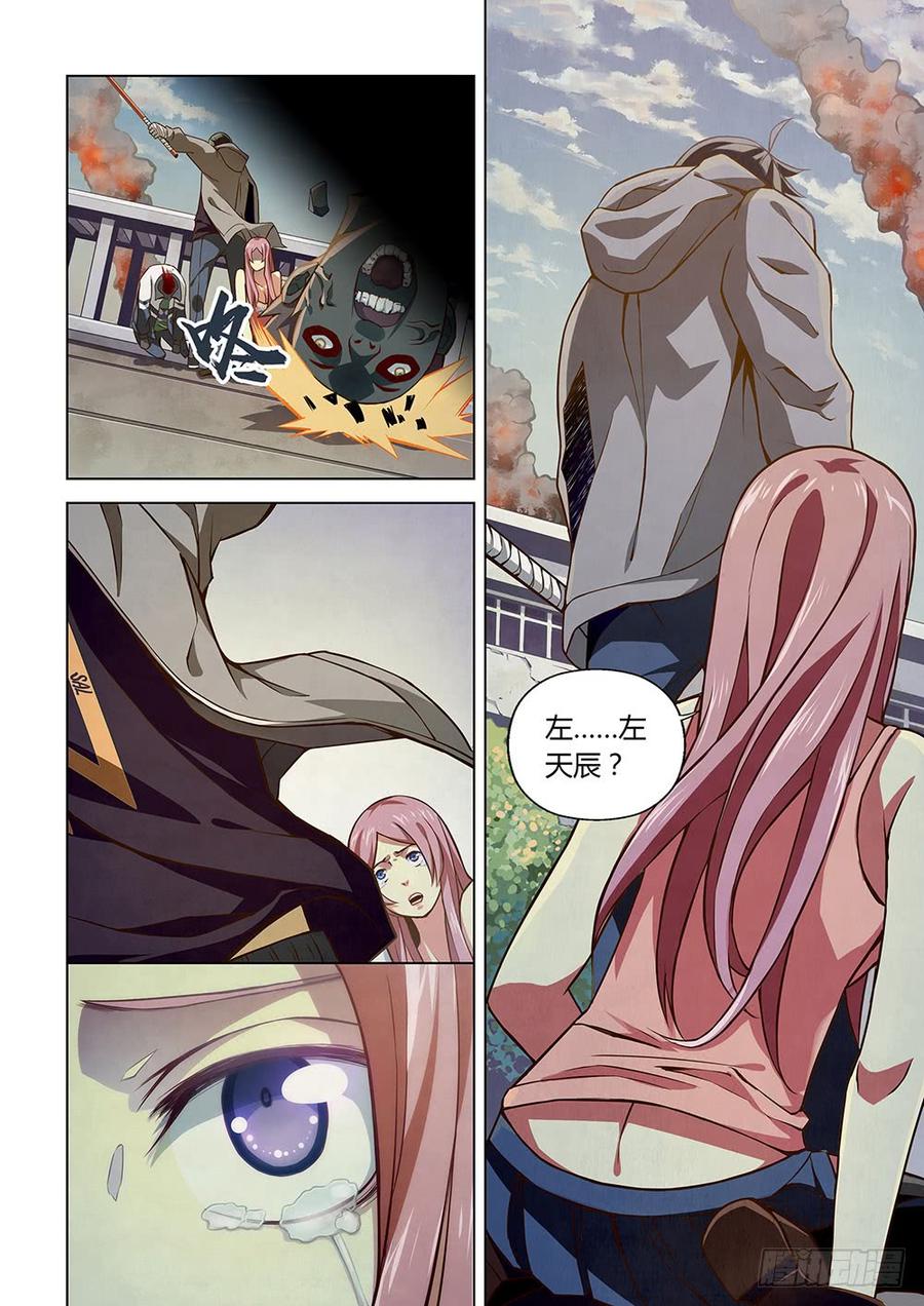 The Last Human Ch.5 p2