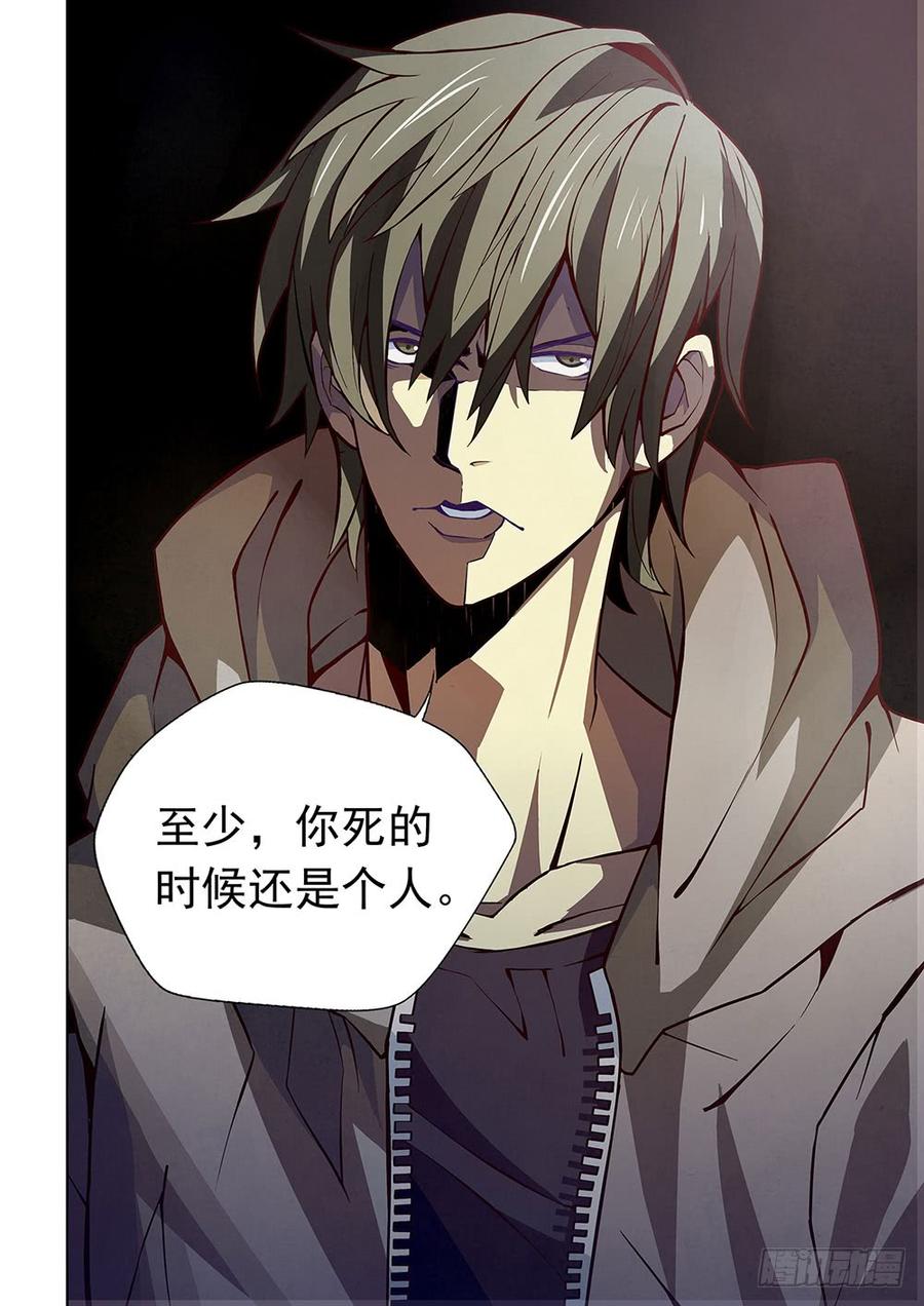 The Last Human Ch.5 p9