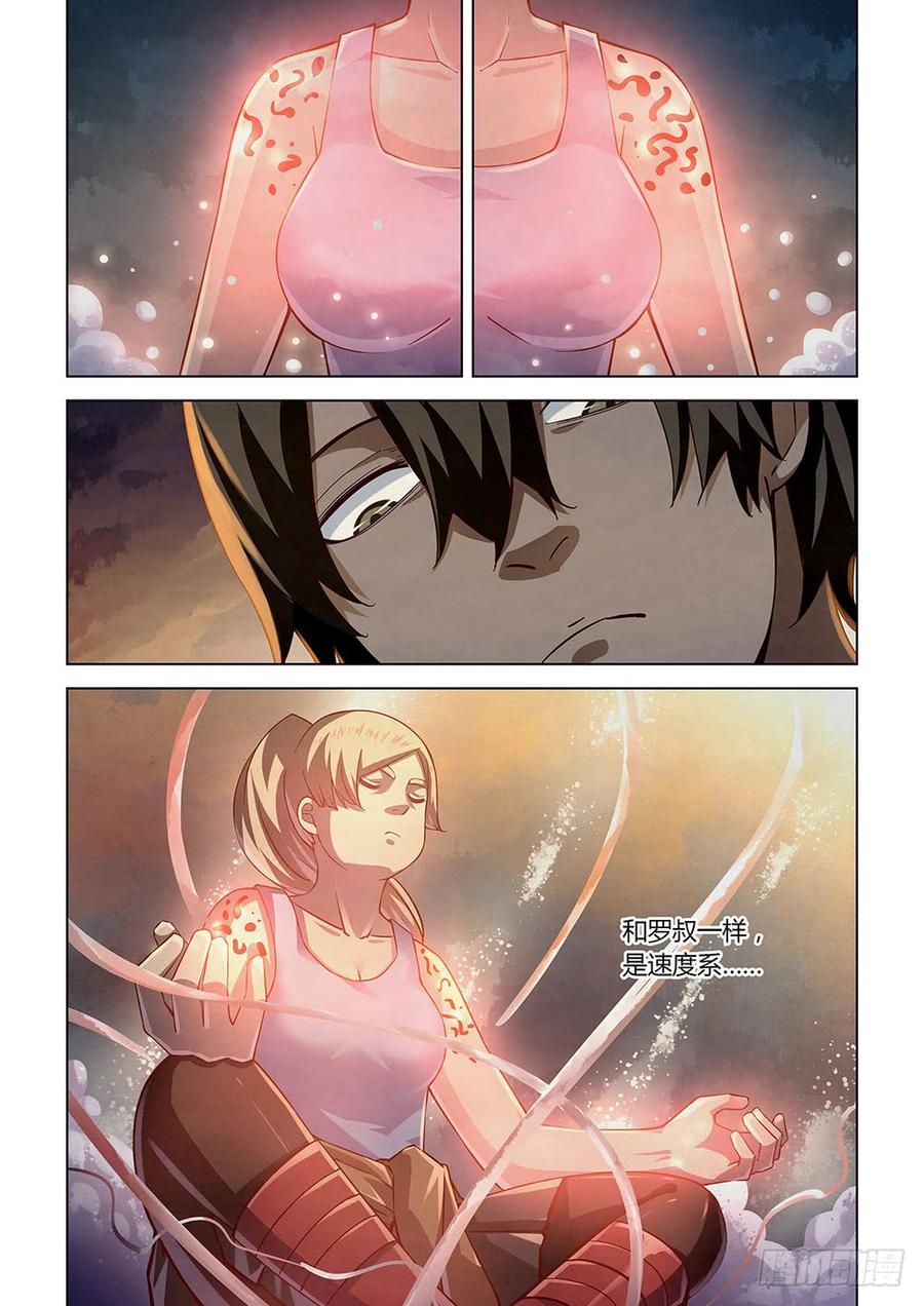 The Last Human Ch.50 p10