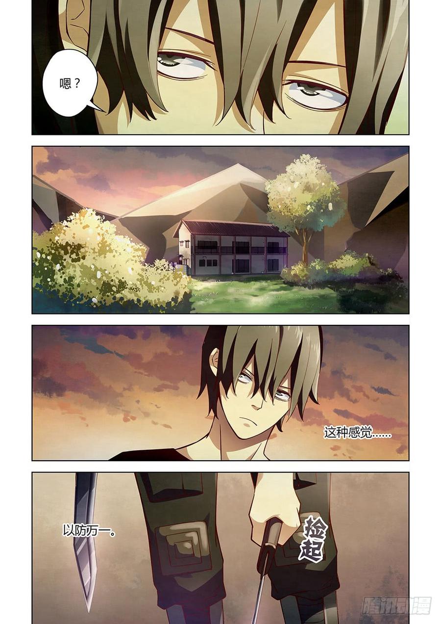 The Last Human Ch.50 p12