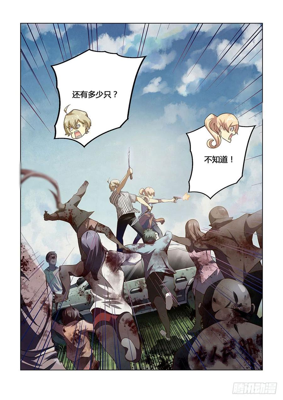 The Last Human Ch.50 p4