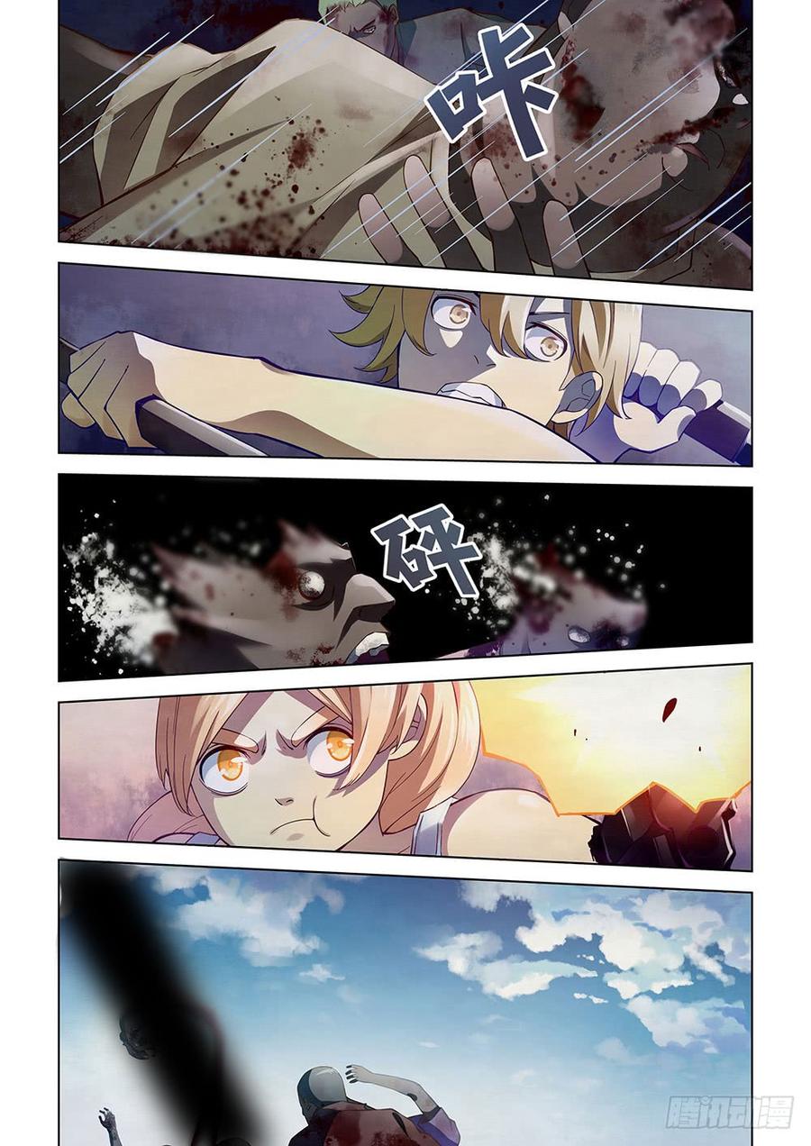 The Last Human Ch.50 p7