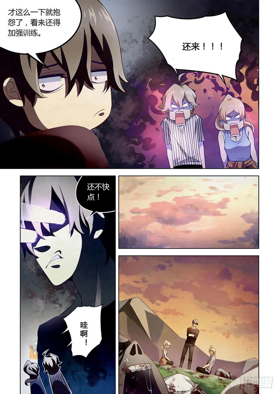 The Last Human Ch.50 p9
