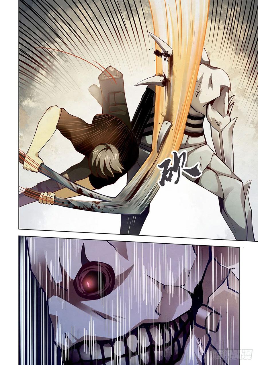 The Last Human Ch.51 p10