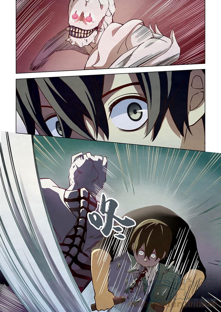The Last Human Ch.51 p11