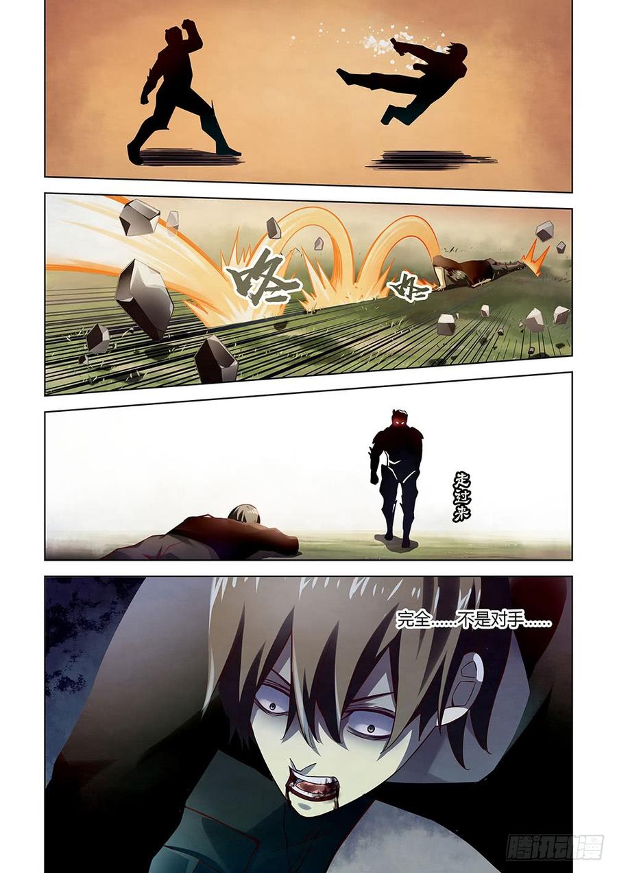 The Last Human Ch.51 p12