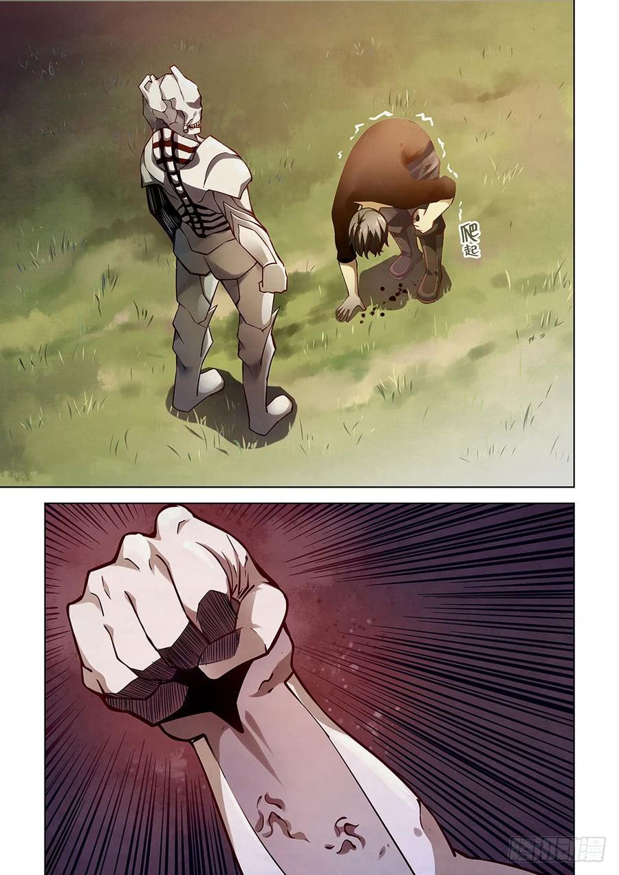 The Last Human Ch.51 p13