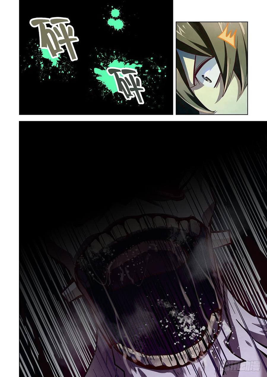 The Last Human Ch.51 p14