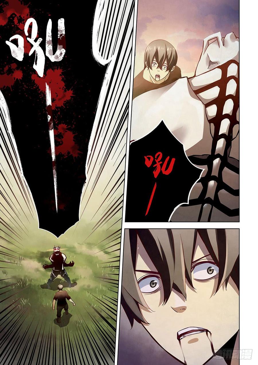 The Last Human Ch.51 p15