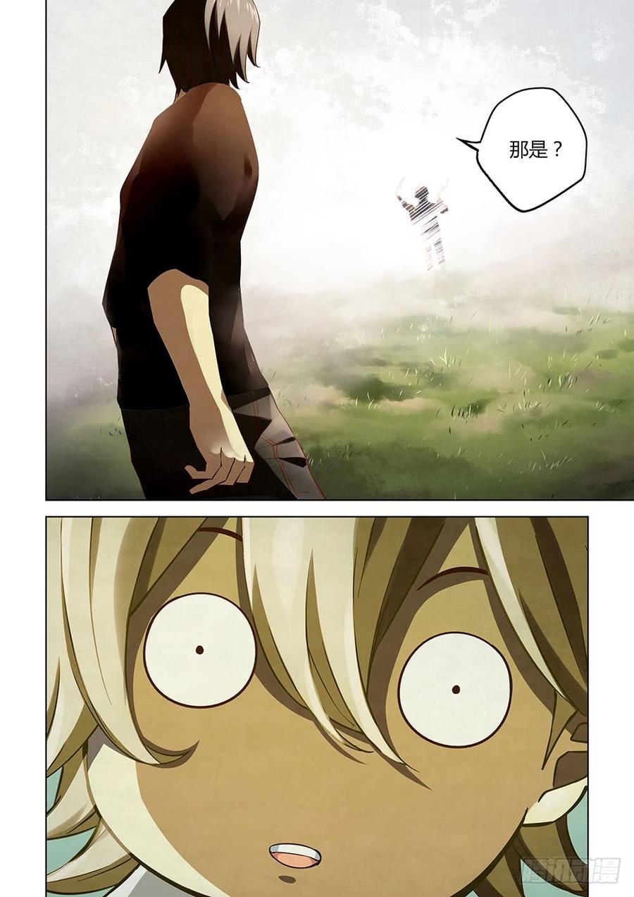 The Last Human Ch.51 p16