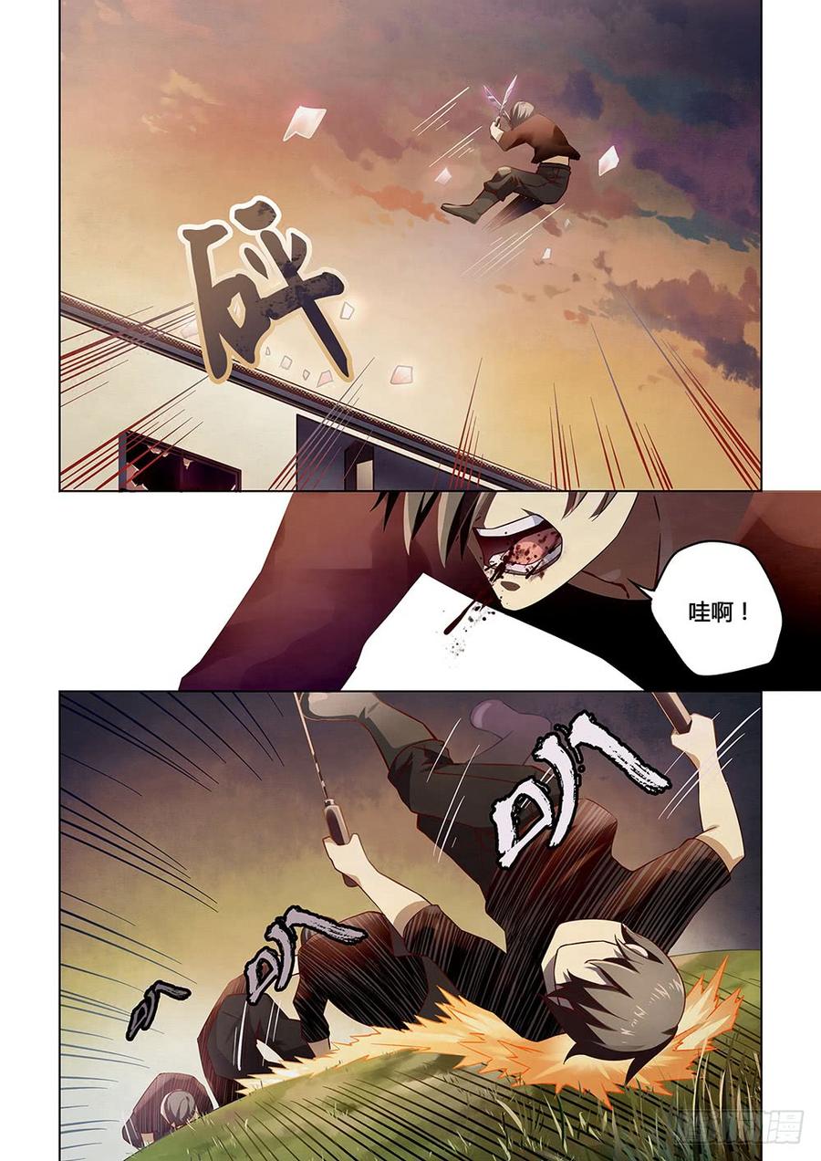 The Last Human Ch.51 p4