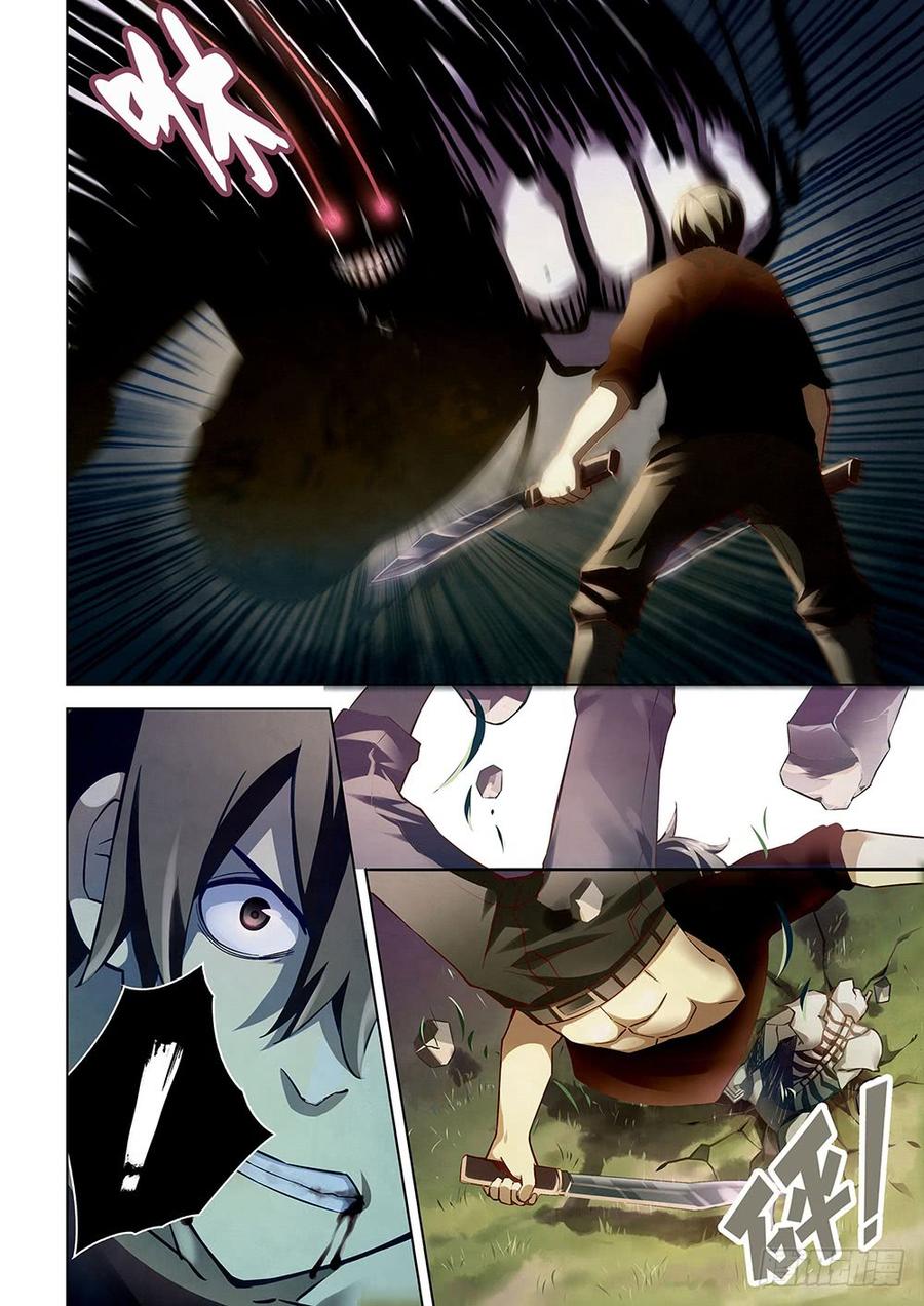 The Last Human Ch.51 p8