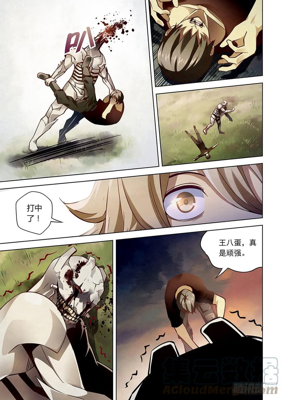 The Last Human Ch.52 p11