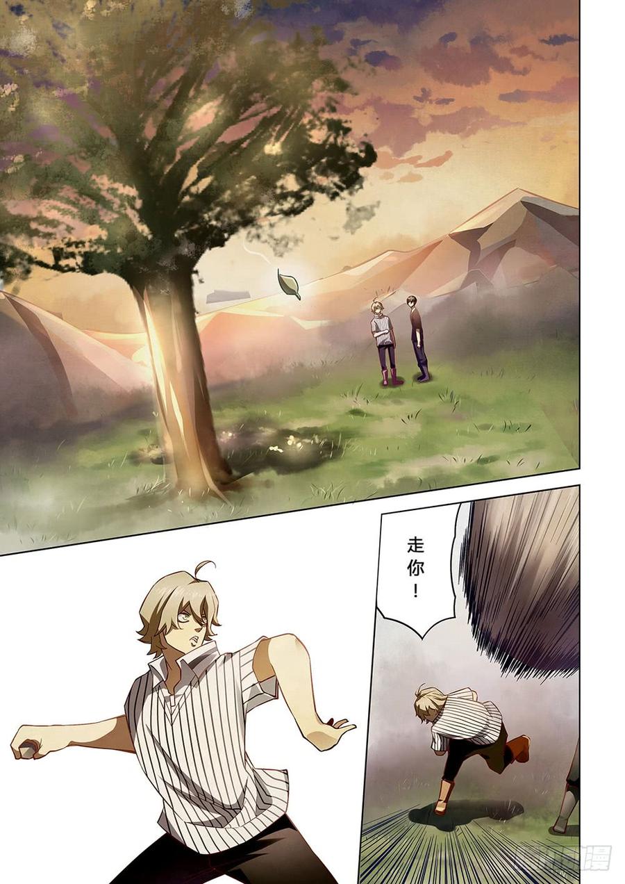 The Last Human Ch.52 p15