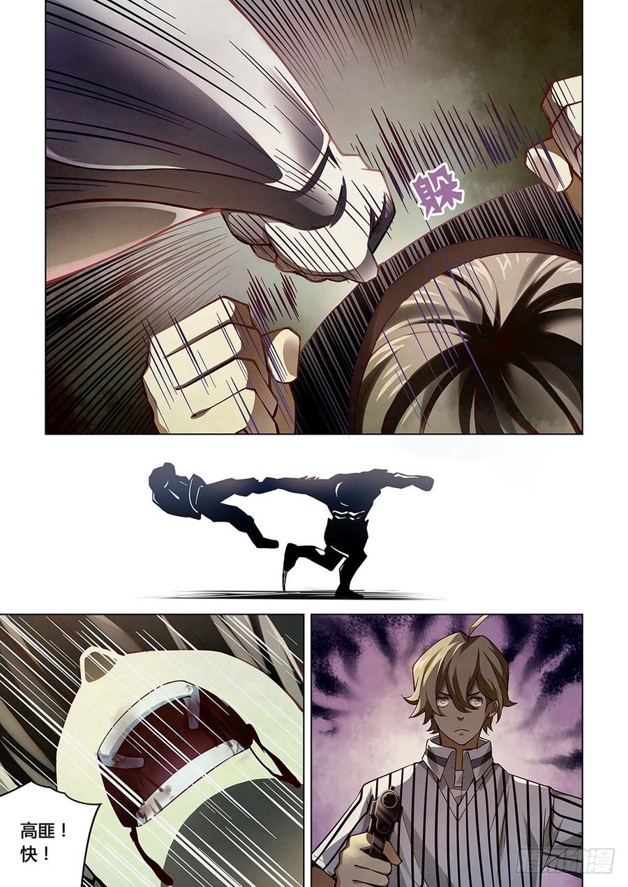 The Last Human Ch.52 p7